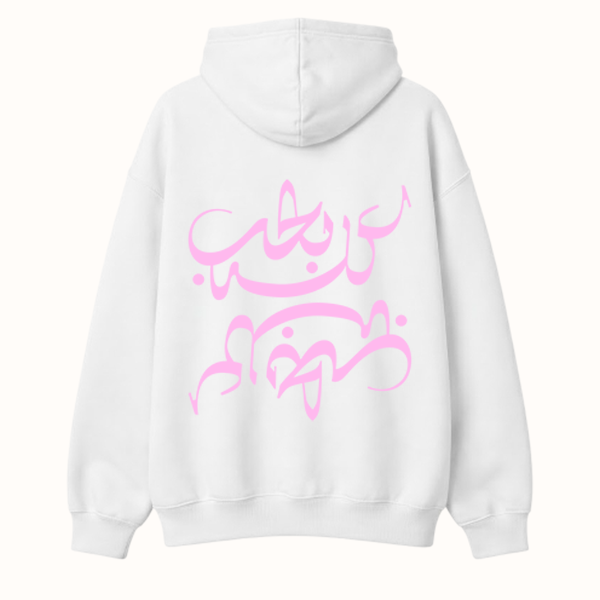 Kollo Belhob Hoodie White