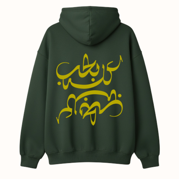 Kollo Belhob Hoodie Green